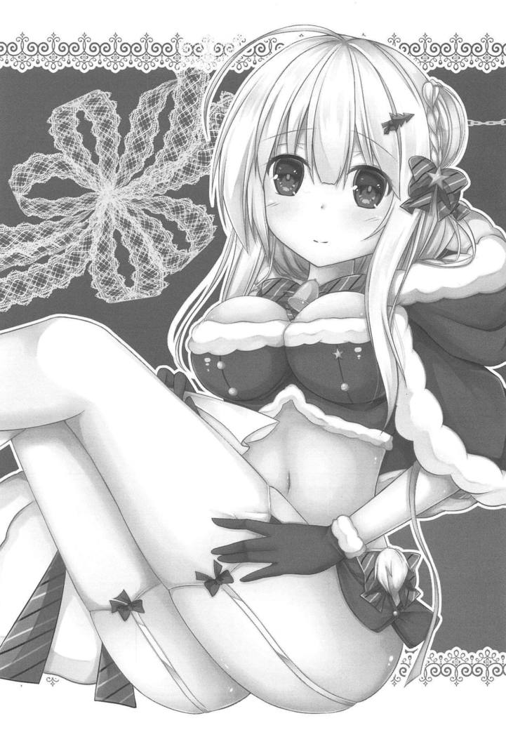 冬のおくりもの