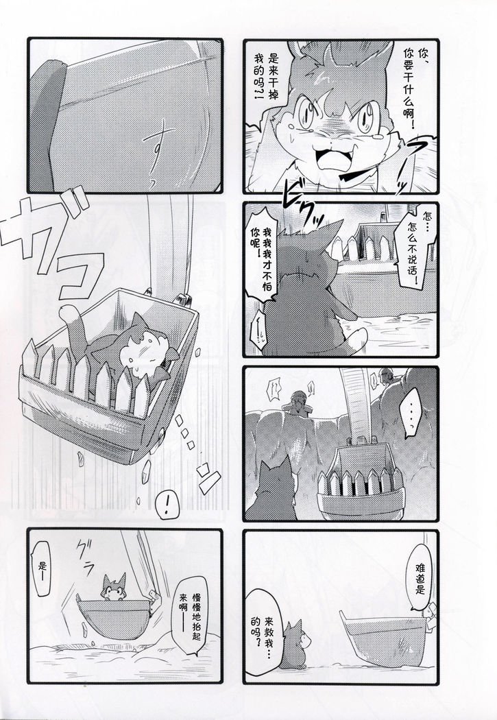 ネコとシャベルの車|猫与挖掘机