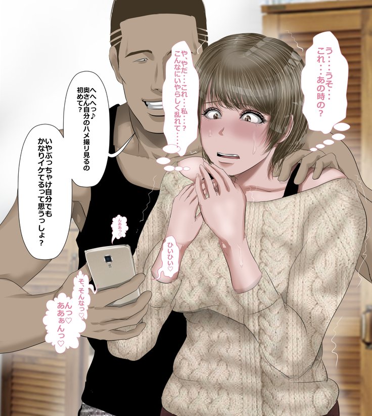 DQN嫌い妻妻とDQN男