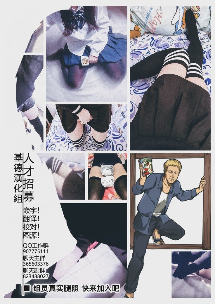 なんてなかくさく！