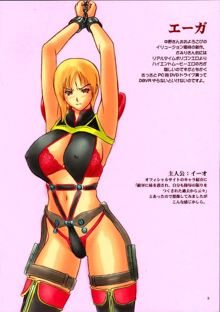 スーマンニク、ヤイテタ。