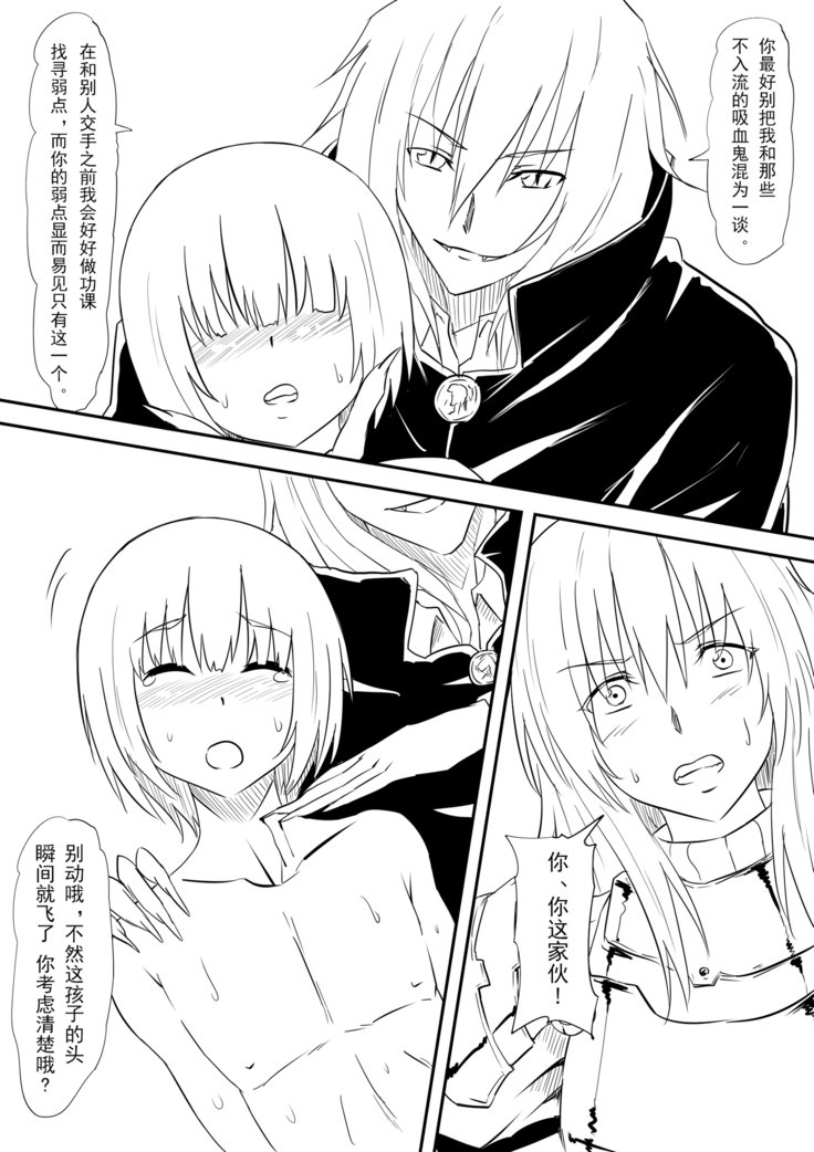 恩納岸の岡あさんが京星いけきにきゅうけつきかさせられておとされはなし
