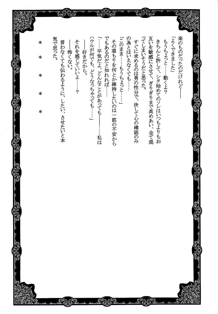 どっちが好き？