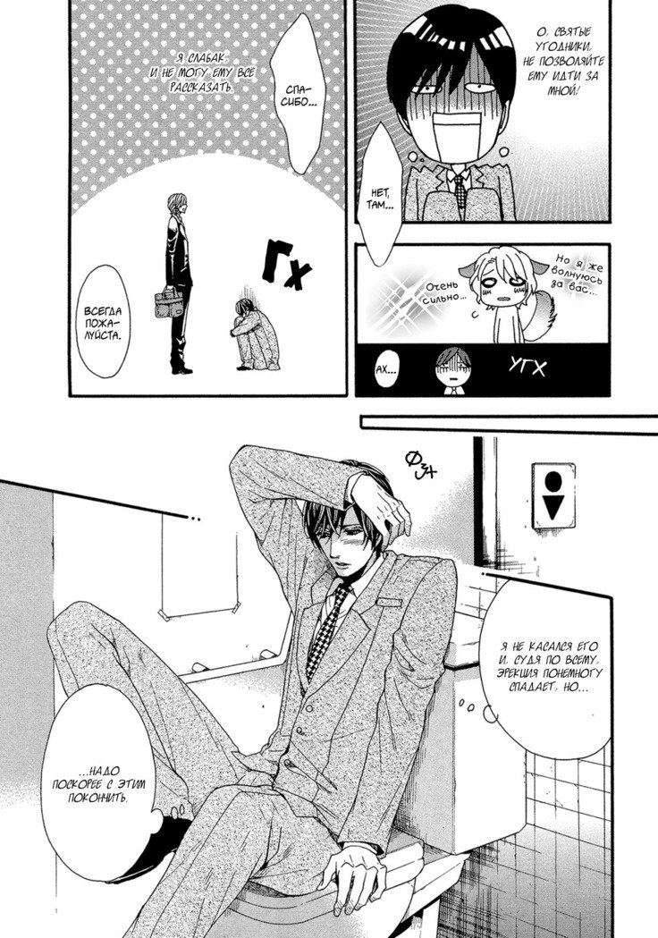 キタザワキョウ] A​​v Gokko