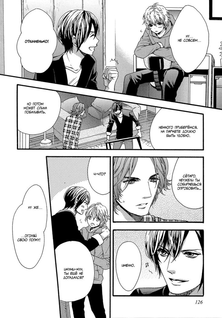 キタザワキョウ] A​​v Gokko