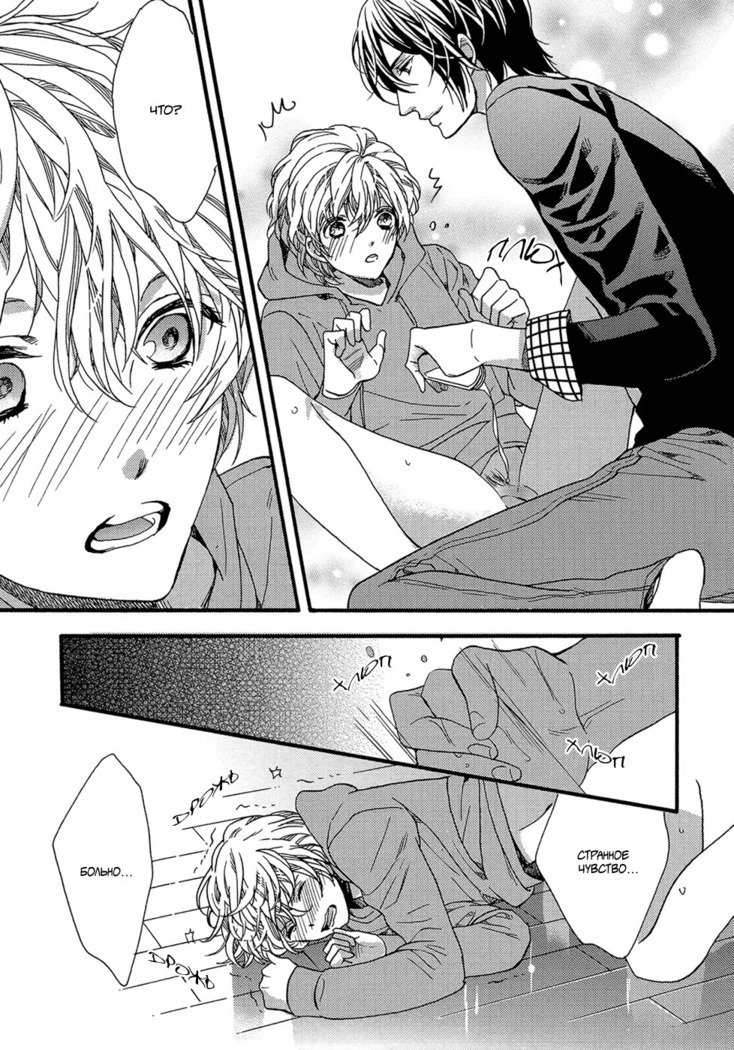 キタザワキョウ] A​​v Gokko