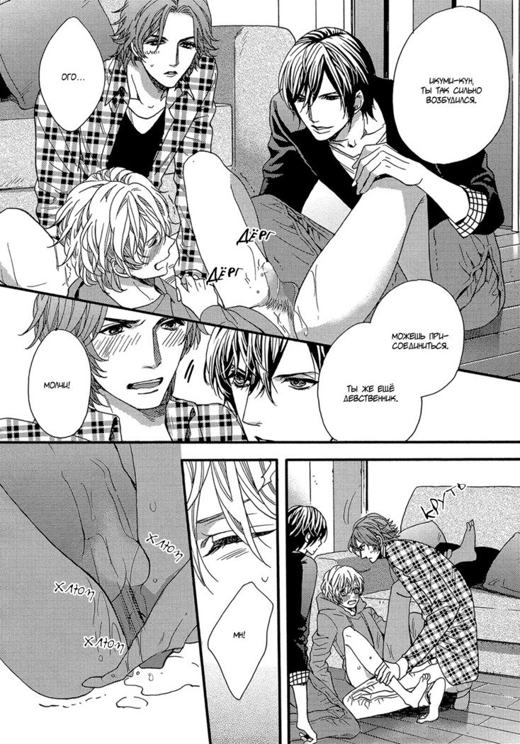 キタザワキョウ] A​​v Gokko