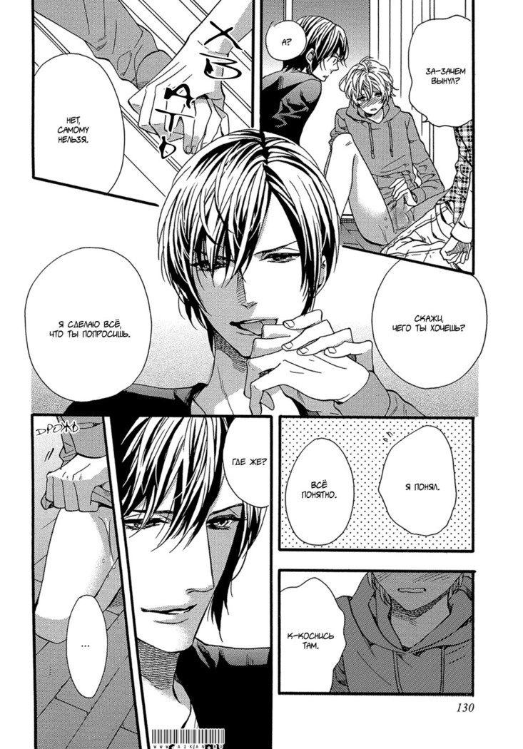 キタザワキョウ] A​​v Gokko