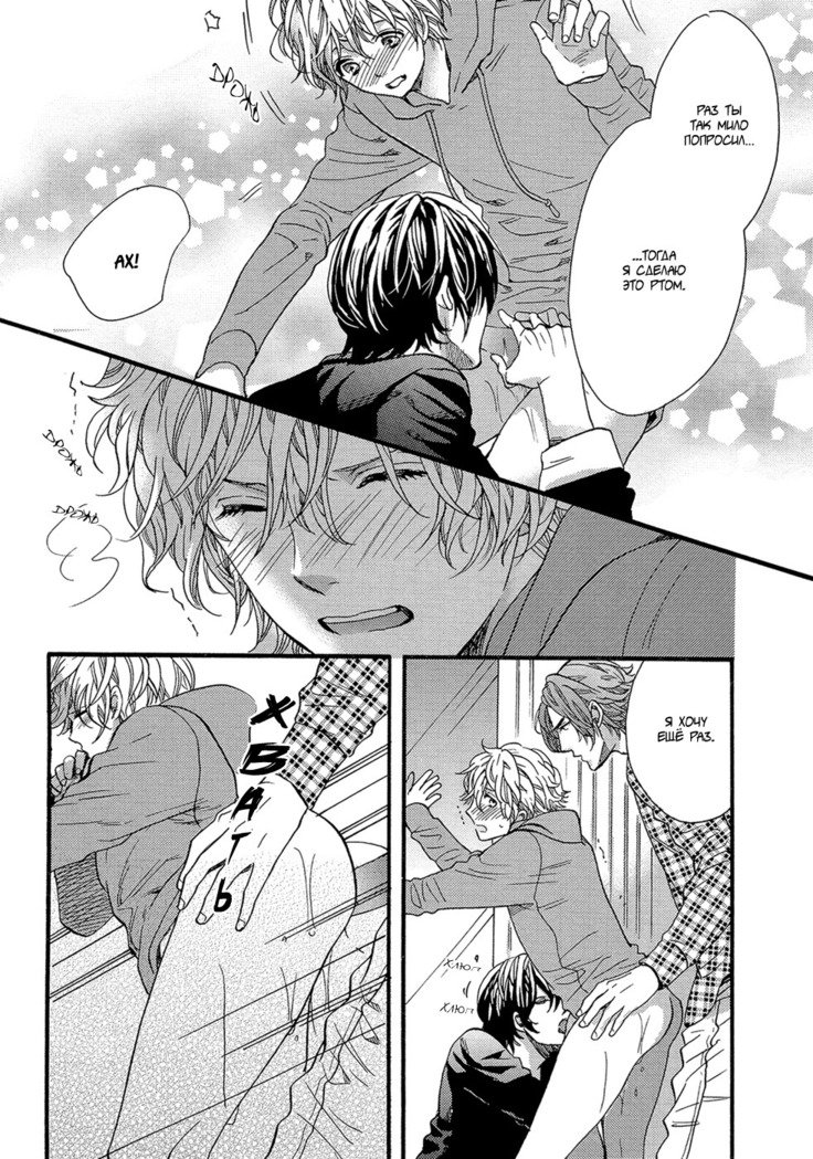 キタザワキョウ] A​​v Gokko