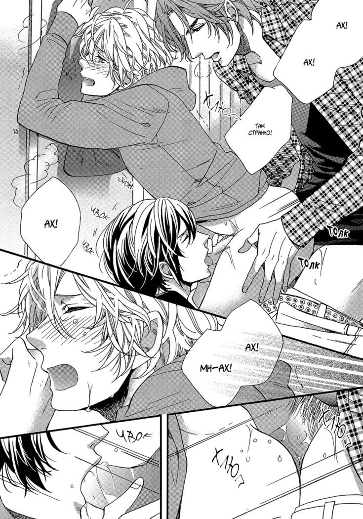 キタザワキョウ] A​​v Gokko