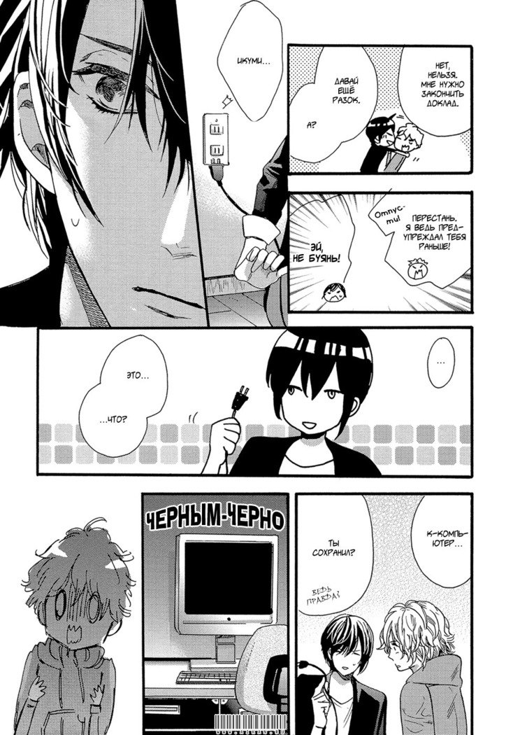 キタザワキョウ] A​​v Gokko