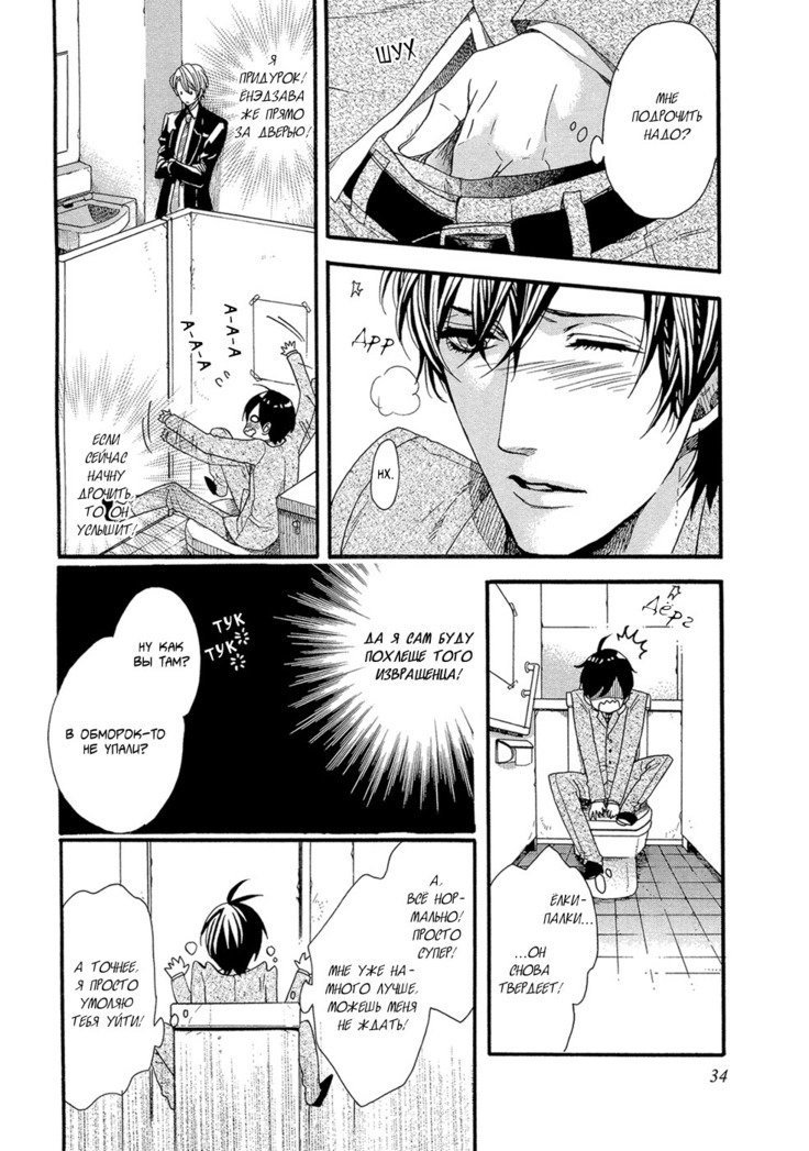 キタザワキョウ] A​​v Gokko