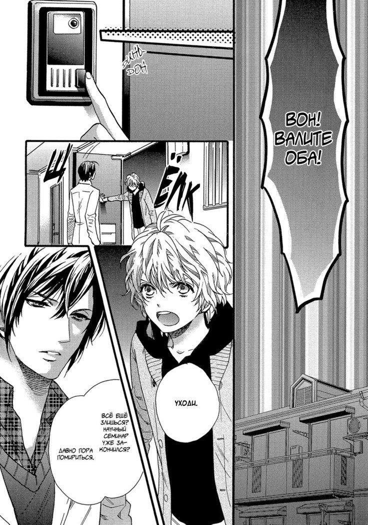 キタザワキョウ] A​​v Gokko