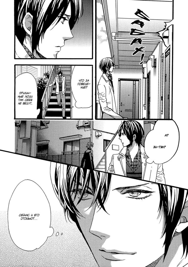 キタザワキョウ] A​​v Gokko