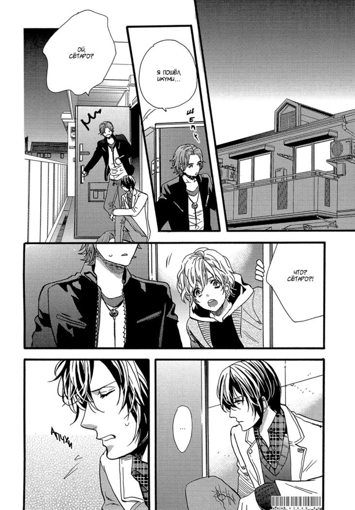 キタザワキョウ] A​​v Gokko