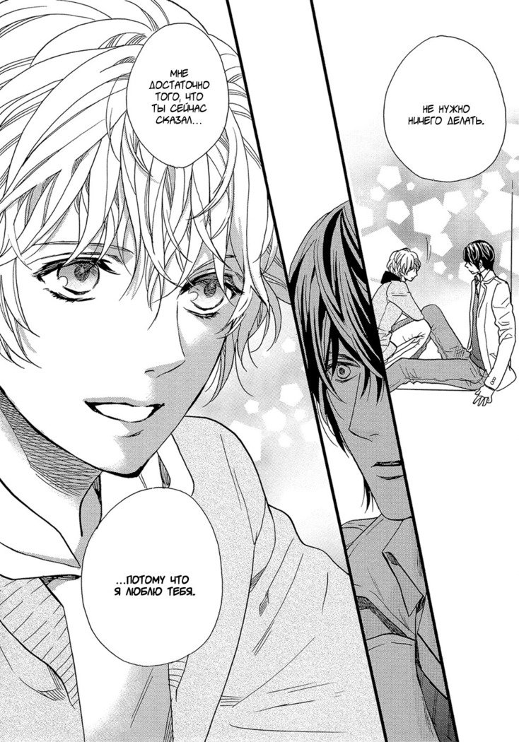 キタザワキョウ] A​​v Gokko