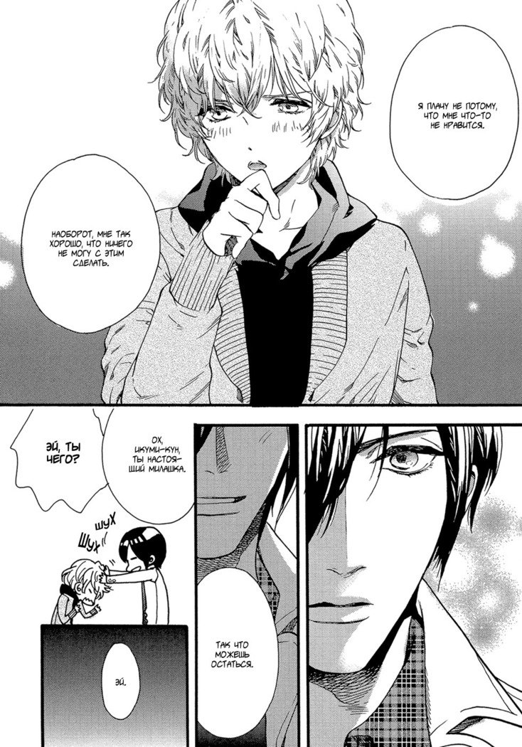 キタザワキョウ] A​​v Gokko