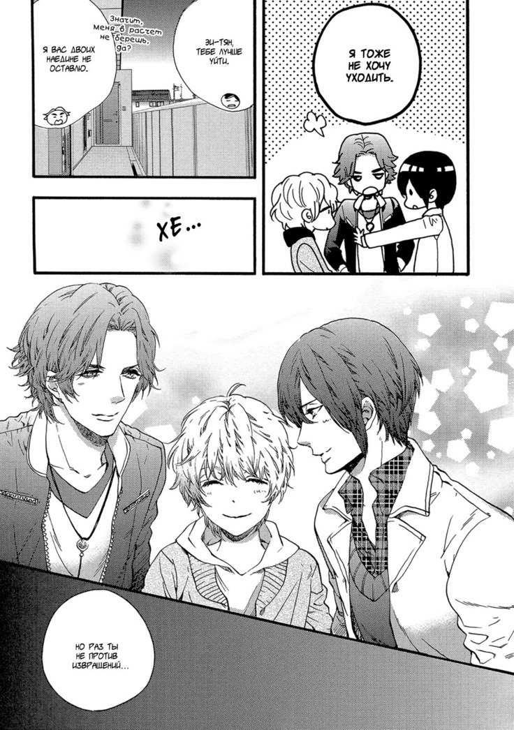 キタザワキョウ] A​​v Gokko