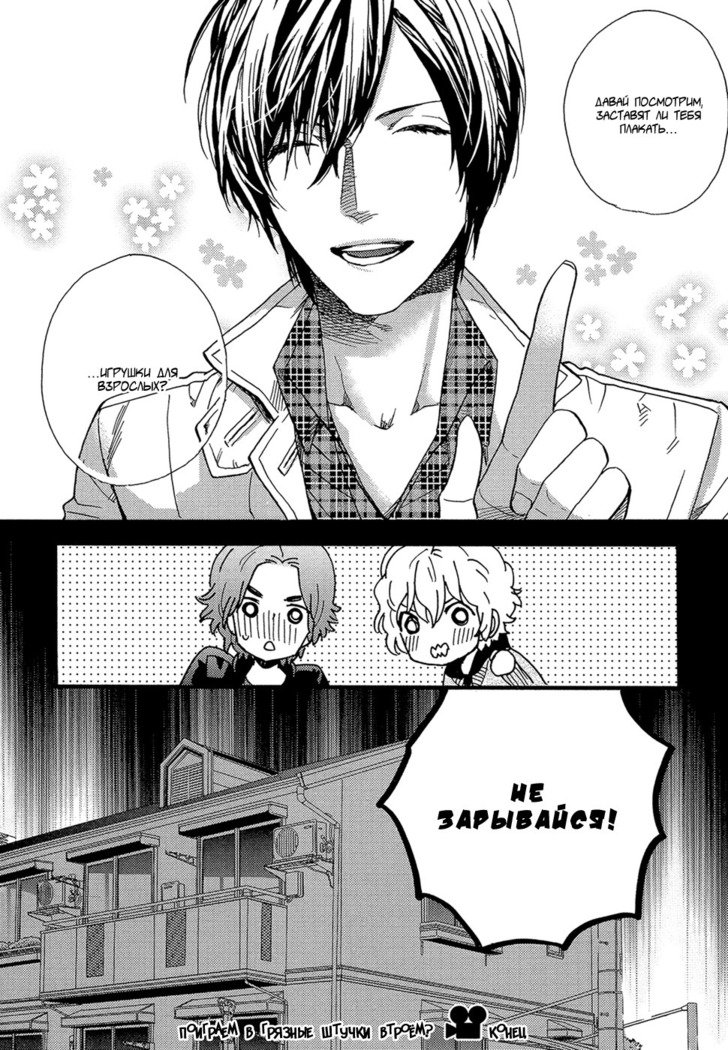 キタザワキョウ] A​​v Gokko