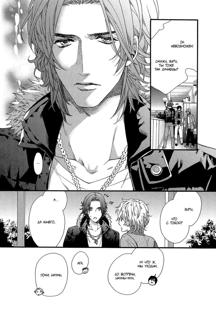 キタザワキョウ] A​​v Gokko