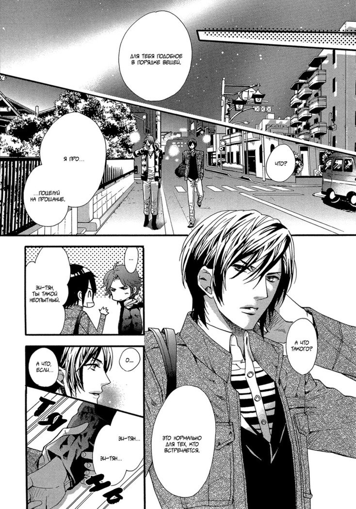 キタザワキョウ] A​​v Gokko