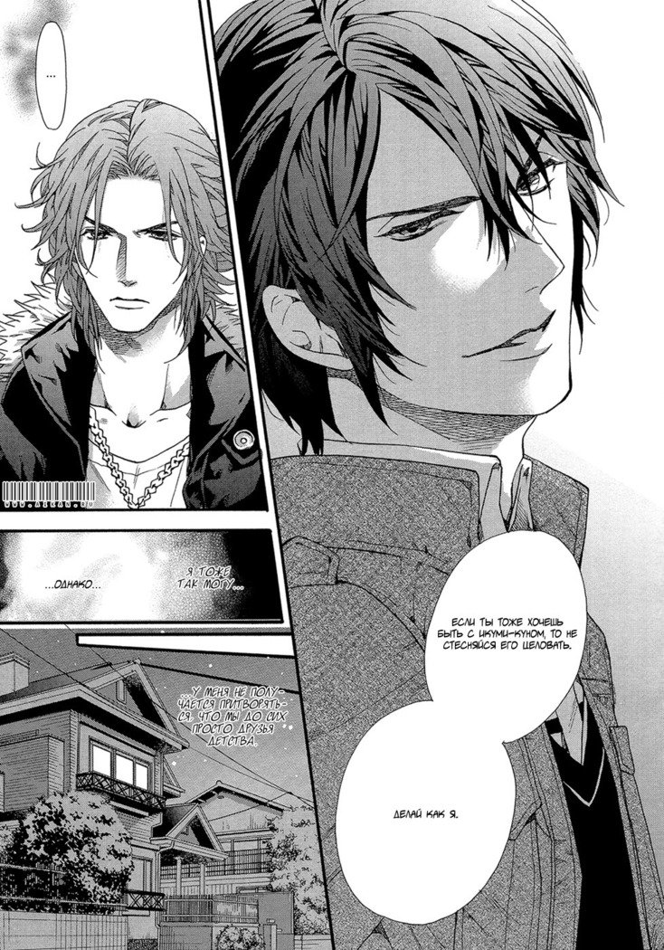 キタザワキョウ] A​​v Gokko