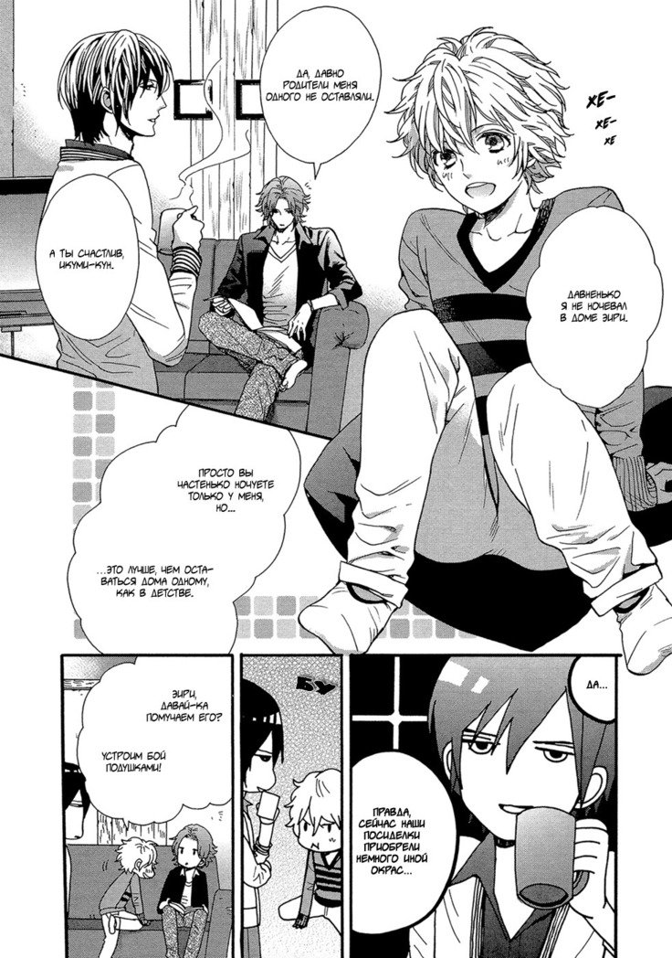 キタザワキョウ] A​​v Gokko