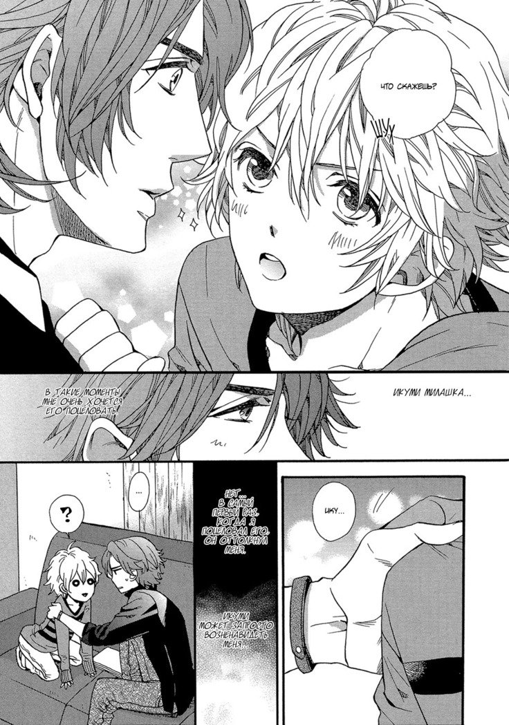 キタザワキョウ] A​​v Gokko