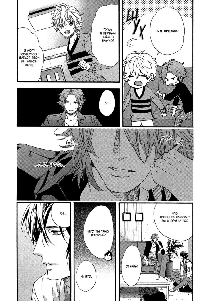 キタザワキョウ] A​​v Gokko