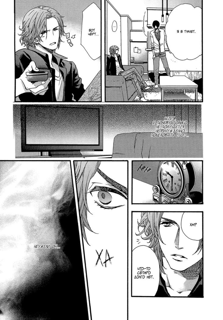 キタザワキョウ] A​​v Gokko