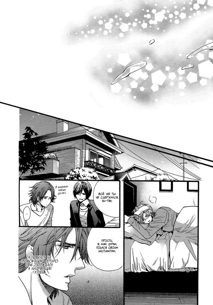 キタザワキョウ] A​​v Gokko