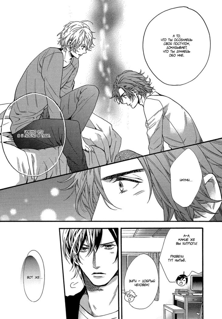 キタザワキョウ] A​​v Gokko