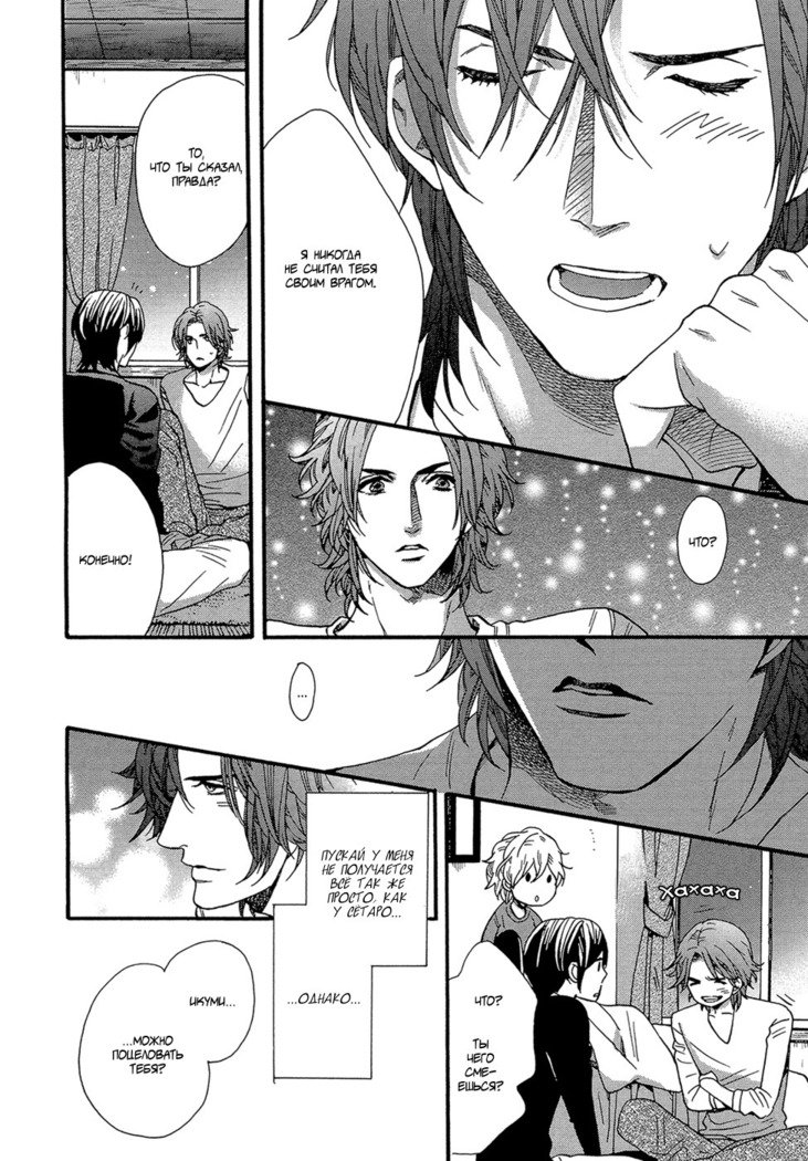 キタザワキョウ] A​​v Gokko