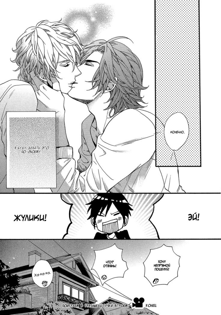 キタザワキョウ] A​​v Gokko