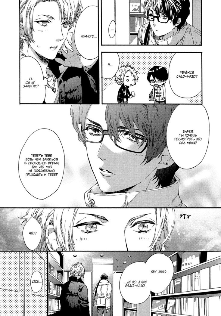 キタザワキョウ] A​​v Gokko