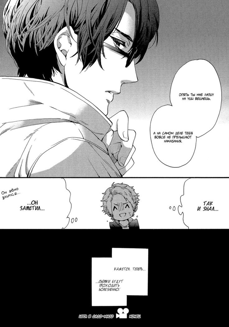 キタザワキョウ] A​​v Gokko