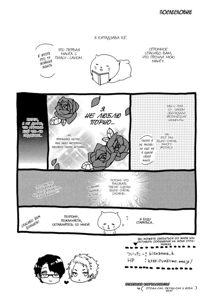 キタザワキョウ] A​​v Gokko