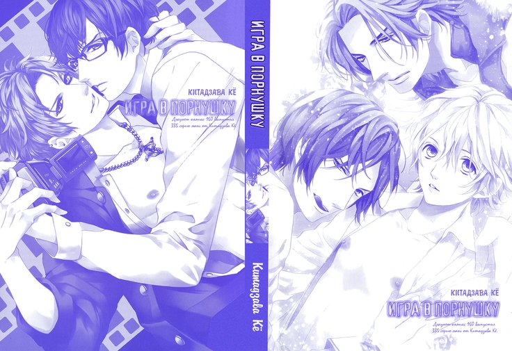 キタザワキョウ] A​​v Gokko