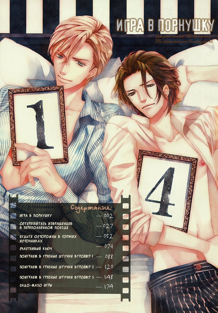 キタザワキョウ] A​​v Gokko