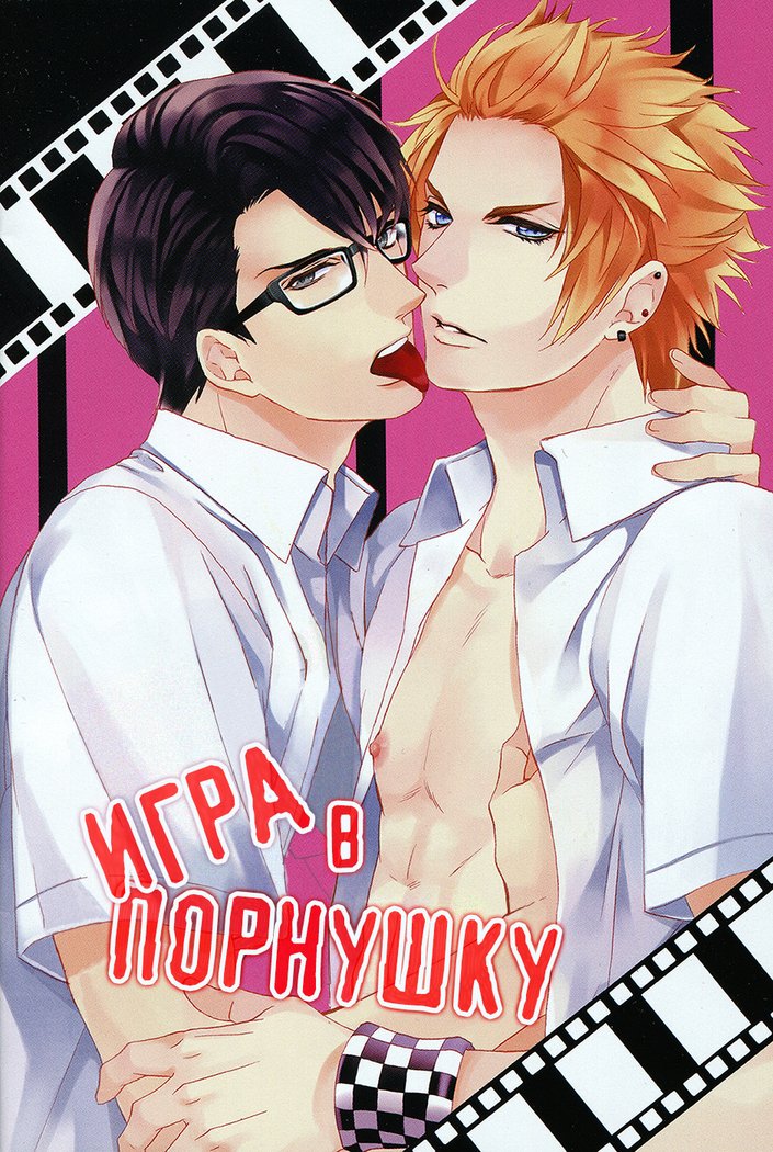 キタザワキョウ] A​​v Gokko