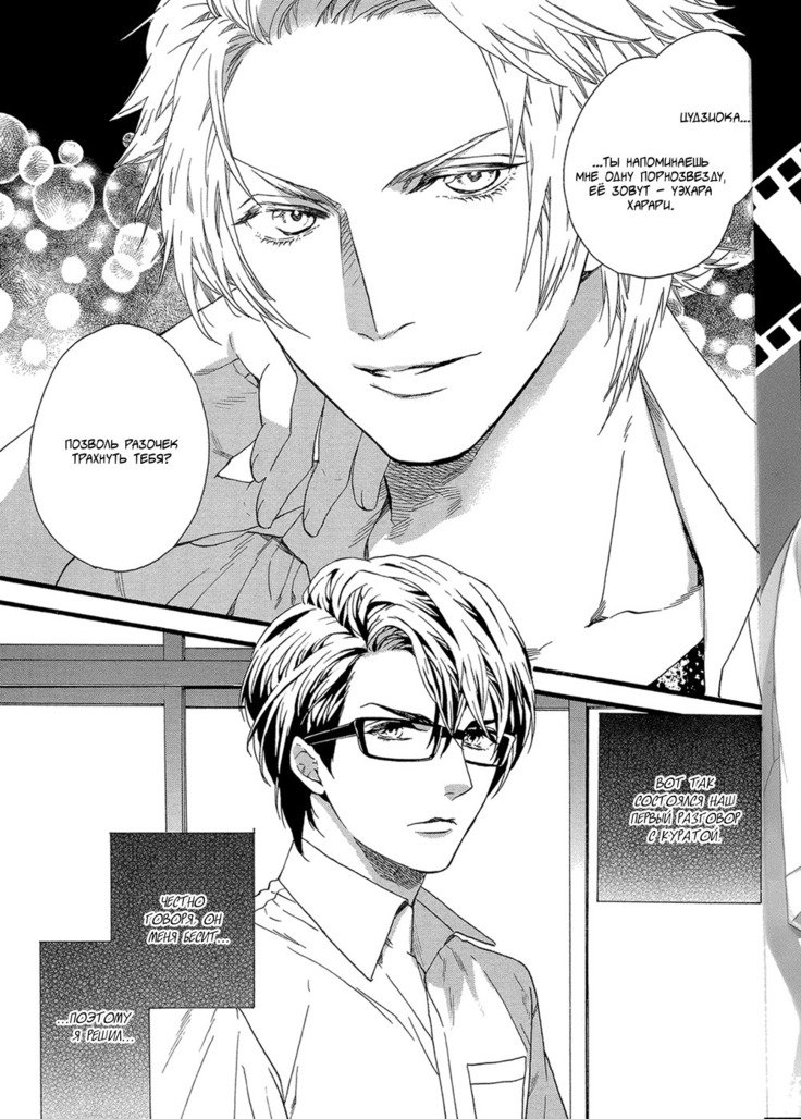 キタザワキョウ] A​​v Gokko