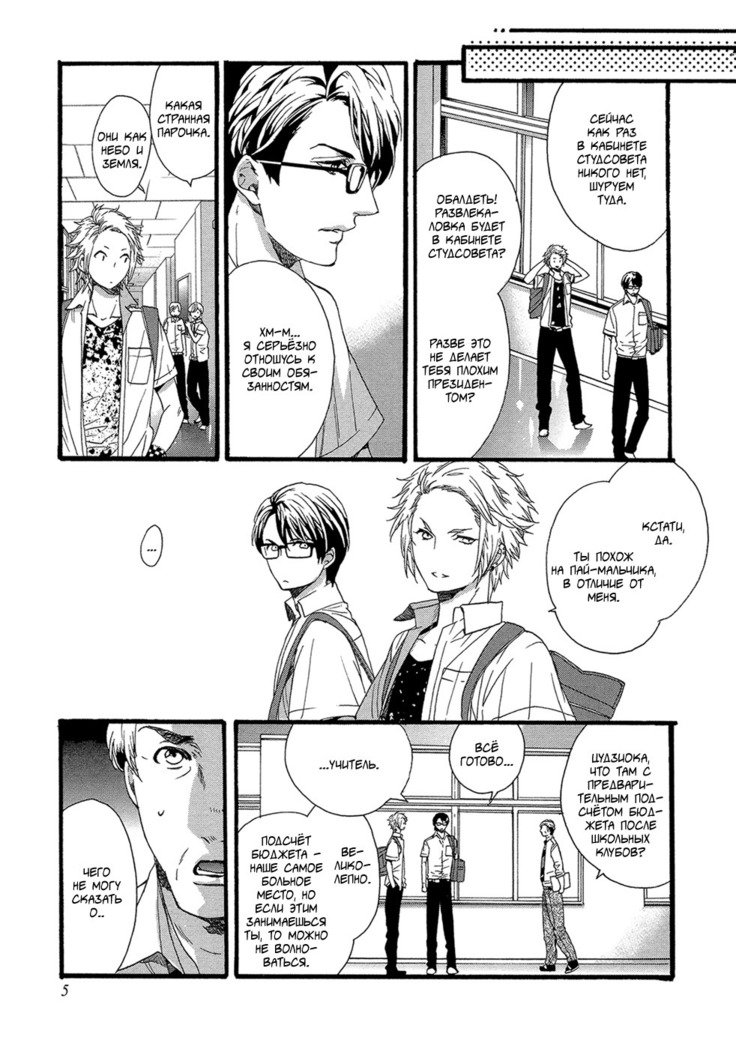 キタザワキョウ] A​​v Gokko