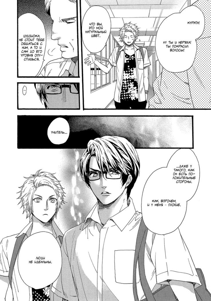 キタザワキョウ] A​​v Gokko