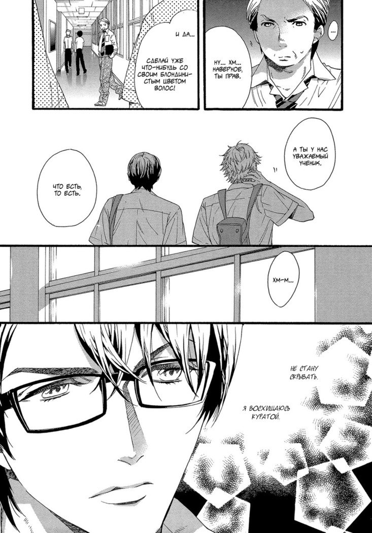 キタザワキョウ] A​​v Gokko