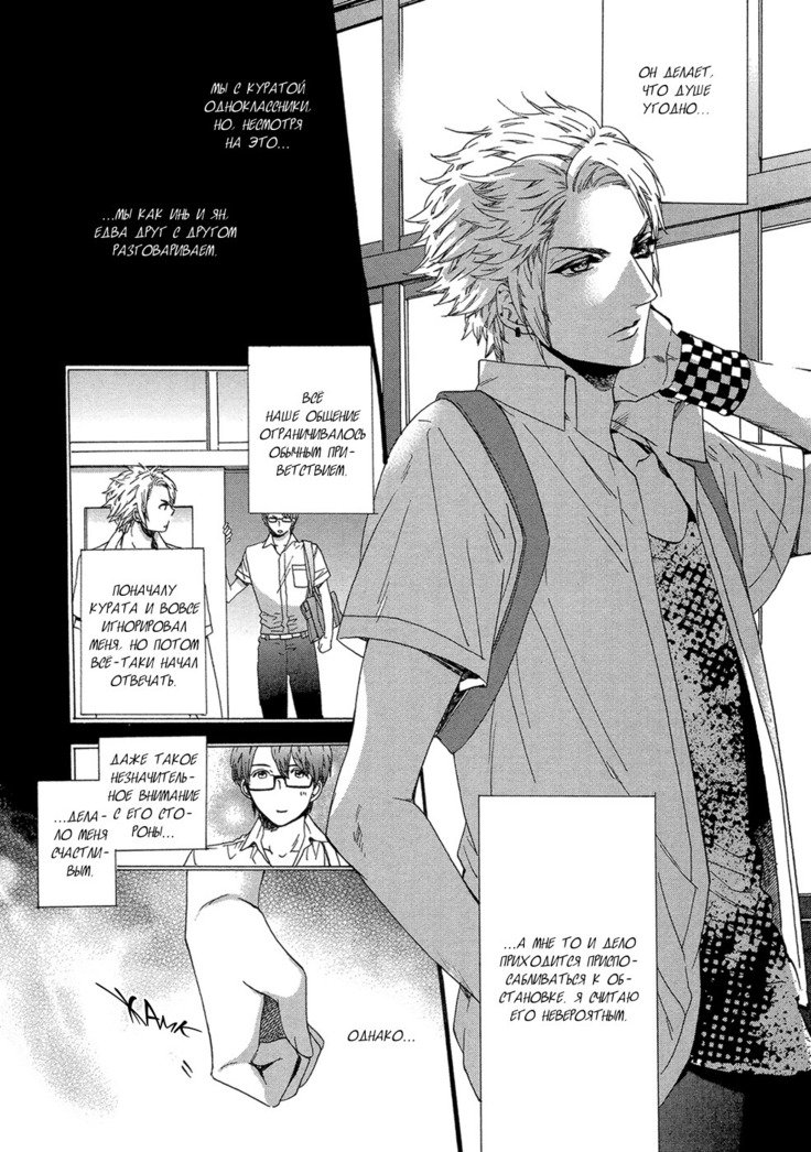 キタザワキョウ] A​​v Gokko