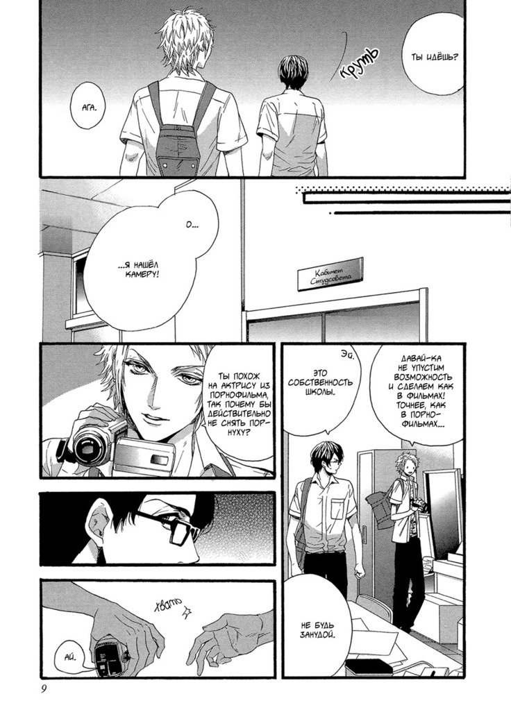 キタザワキョウ] A​​v Gokko