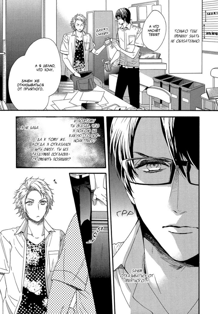 キタザワキョウ] A​​v Gokko