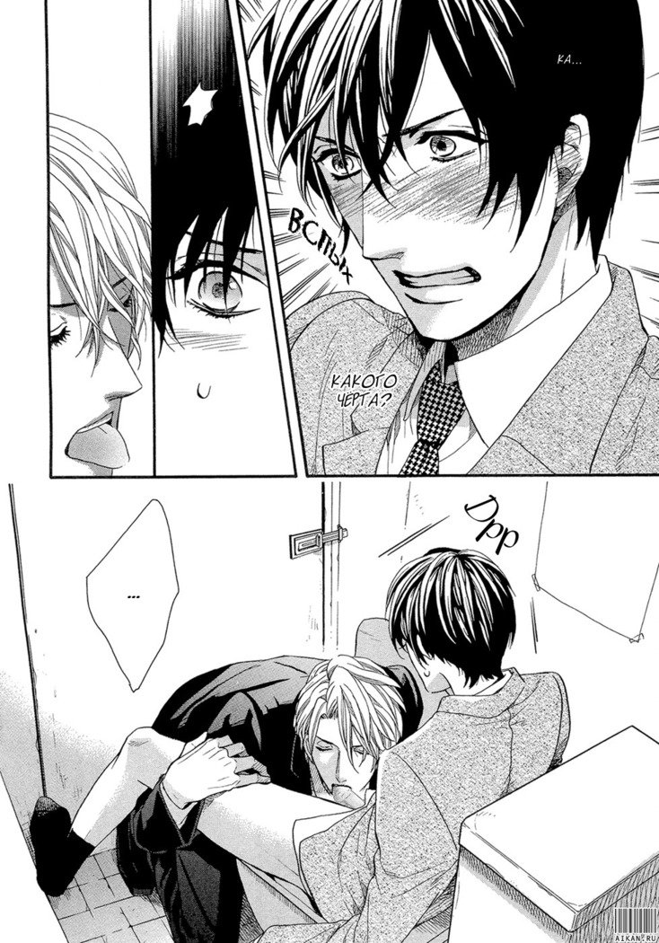 キタザワキョウ] A​​v Gokko