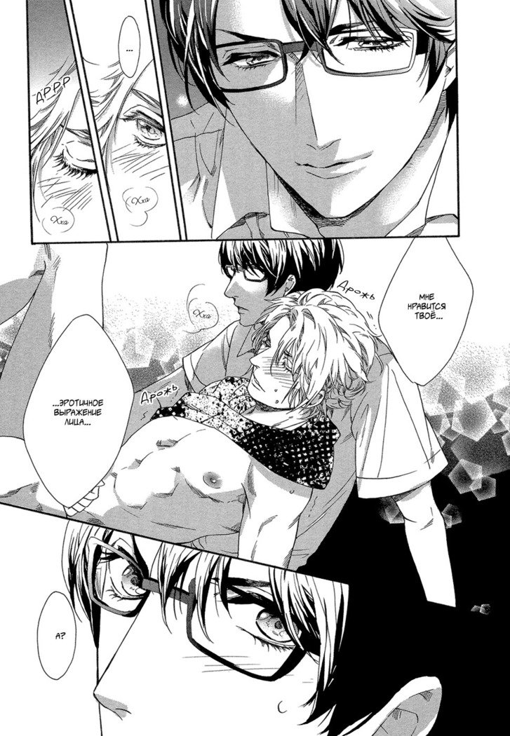 キタザワキョウ] A​​v Gokko