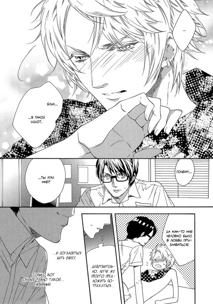 キタザワキョウ] A​​v Gokko